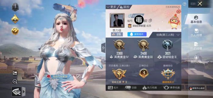 为什么和平精英有外挂（为什么和平精英到处都是外挂）